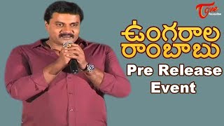 Ungarala Rambabu Movie Pre Release Event  Sunil Mia George  UngaralaRambabu [upl. by Eentirb398]