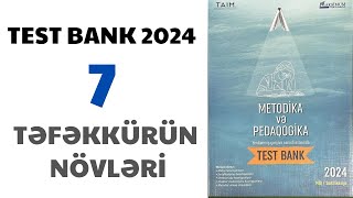 KURİKULUM TEST BANK 2024 Təfəkkürün növləri Təlimçi Coşqun Namazov 0503341264 [upl. by Cloris]