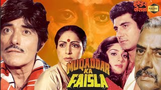 Muqaddar Ka Faisla 1987 Full HD Movie  Raaj Kumar  Raj Babbar  Pran  Review amp Facts [upl. by Notnirt]