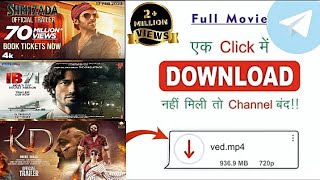 Ved Marathi Movie Kaise Download Kare  Ved Movie Telegram Link 2023 vedmovie [upl. by Onimod487]