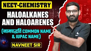 नामपद्धति  Common Name amp IUPAC Name L3  Haloalkanes and Haloarenes12thNEET Chemistry [upl. by Yesnek]