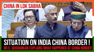 EAM Dr S Jaishankars Full Statement on India China Border Pact In Lok Sabha Indian Parliament [upl. by Yole]