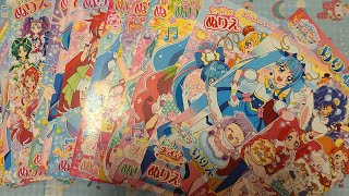 最近塗ったプリキュア塗り絵紹介20237～202310 [upl. by Clements]