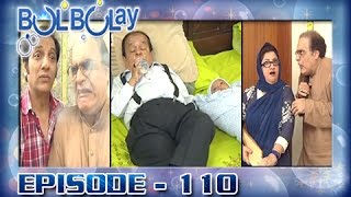 Bulbulay Ep 110  ARY Digital Drama [upl. by Boswell]