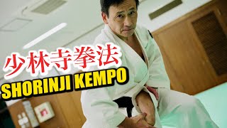 Unknown Shorinji Kempo is revealed【SHORINJI KEMPO WORLD】TRAILER [upl. by Nive838]