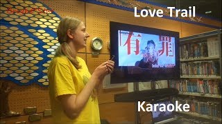 Vocaloid Karaoke Love Trial English Cover 恋愛裁判 [upl. by Ariajay]