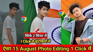 15 august photo editing 2023  independence day photo editing picsart [upl. by Recneps]