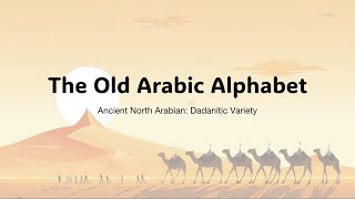 Old Arabic Alphabet  Part 1 Dadanitic [upl. by Calabrese]