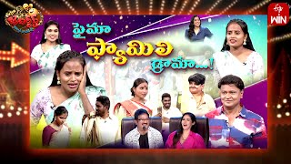 Extra Jabardasth  20th October 2023  Full Episode Rashmi Sadaa Krishna Bhagavaan Ramprasad [upl. by Noonberg852]