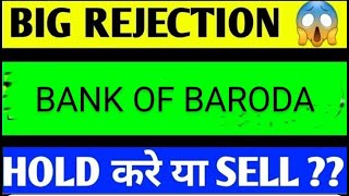 BANK OF BARODA SHARE LATEST NEWSBANK OF BARODA SHARE ANALYSISBANK OF BARODA SHARE result [upl. by Olympie]