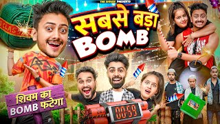 SABSE BADA BOMB  DIWALI SPECIAL  THE SHIVAM [upl. by Kirrad]