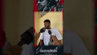 അമ്പോമ്പോ അത് ശരി BOUGAINVILLEA THEATER RESPONSE  BOUGAINVILLEA PUBLIC REVIEW  AMAL NEERAD [upl. by Otsirc]