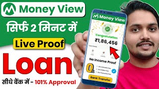 Money View Loan Kaise Milega 2024  Money View Loan  Moneyview Personal Loan App  Money View [upl. by Ened]