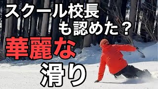 インストラクター経験から学んだ、優雅でメローな滑り！ SG Snowboards  SOUL TITAN 159 ジャパンスノーボードアカデミー出身📍ダイナランド＆高鷲スノーパーク ライキ22歳 [upl. by Wandis]