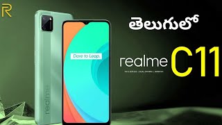 తెలుగులో  Realme C11  Detailed Specifications Review  Price  Launch Date  Review in Telugu [upl. by Esirec]