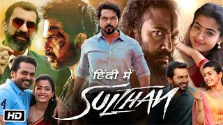 Sulthan Full HD Movie Hindi Dubbed  Karthi  Rashmika Mandanna  Ramachandra Raju  Review amp Story [upl. by Hart]