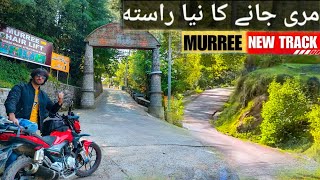 Islamabad to Murree via New Track on Expressway  Murree Mall Road  Murree Chair lift [upl. by Washko998]