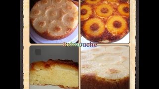 Recette du gâteau à lananas facile caramélisé ou pas [upl. by Macguiness]