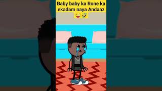 baby Cartoon crying sound effect [upl. by Orelie]