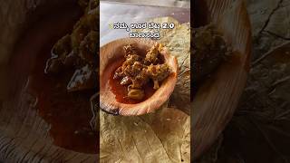 Namma Oora betta ❤️ badoota food muttonrecipeinkannada foodie viralvideo viralshorts [upl. by Saucy]