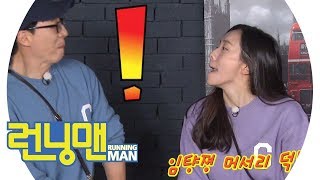 배꼽 탈출 박지현 뜻밖의 예능감 폭발 《Running Man》런닝맨 EP475 [upl. by Hourihan]