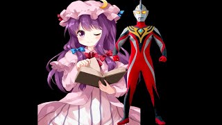 MUGEN PATCHOULI KNOWLEDGE KAWAII amp ULTRAMAN JUSTICE [upl. by Desmund]