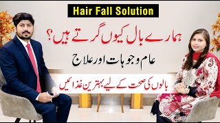 Hair Fall Treatment  How To Stop Hair Loss with Diet  Rameela Arif  Dr AR Madha [upl. by Kirsch]