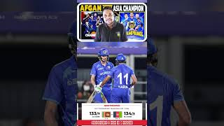 Afghanistan Win Asia Cup Final Afghanistan Team First Time Win Asia Cup Final shorts short [upl. by Sokul]