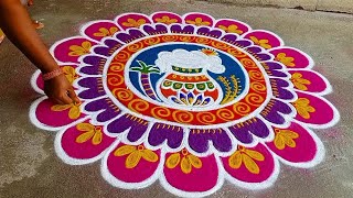 pongal special Rangoli designs 🙏🙏👍👍🌹🌹❤️ [upl. by Staal514]