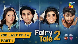 Fairy Tale 2  2nd Last Ep 14  PART 01 CC 18 NOV  Sponsored By BrookeBond Supreme Glow amp Lovely [upl. by Gnoh]