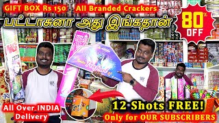 Sivakasi Crackers 2021  Crackers Price List  80 Offer  Wholesale Crackers  The Kannan Crackers [upl. by Minsk]