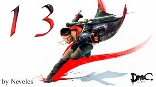 DMC Devil May Cry  13 серия [upl. by Waligore]