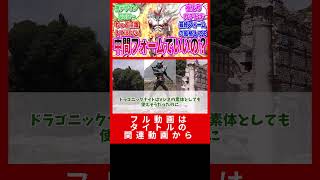 【これは中間フォーム？】判別が難しい part3 仮面ライダー反応集 ヒーロー 仮面ライダー [upl. by Emsoc723]