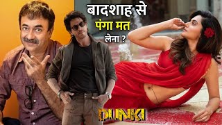 Dunki Shahrukh Khan Release Date Changed or Not  Technical Rk Pal [upl. by Marthena]