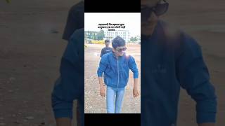 trending reels shortvideocomedy funnytrendingvettaiyanmarathi funronaldosurajchauhanyash [upl. by Murtha]