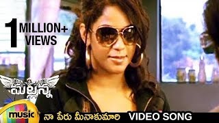 Mallanna Telugu Movie Songs  Naa Peru Meenakumari Music Video  Vikram  Shriya  DSP [upl. by Melinde905]