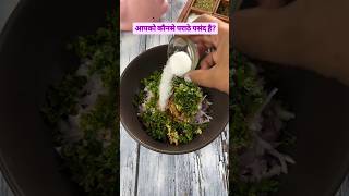 Pyaaz ke parathe  recipe  trending  Sonuz kitchen  viral [upl. by Anilag]