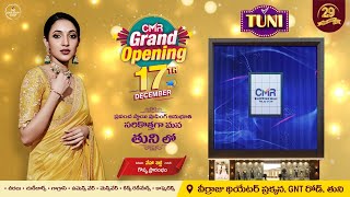 🛍️ CMR Shopping Mall Grand Opening in Tuni Andhra Pradesh  Your Ultimate Fashion Destination 👗👠 [upl. by Sterne]