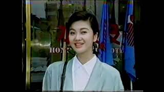 1991《福星福將》EP14 蘇家買下勁哥香港的店 王玉玲 飾演蘇寶寶 [upl. by Eloccin]