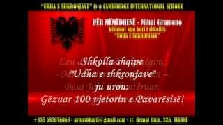 Për mëmëdhenë  Mihal Grameno  Kori i shkollës quotUDHA E SHKRONJAVEquotwmv [upl. by Ynnal]