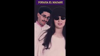 FOKAHA ELMADANI fokaha amazigh fokahamaroc [upl. by Bronwen]