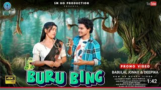 BURU BING ll NEW HO MUNDA VIDEO 2024 ll FULL VIDEO ll BABULAL amp DEEPIKA amp SP DEOGAM [upl. by Nwahc965]