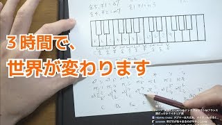 【ゼロから学ぶ音楽理論】この配信でダイアトニックコードまで理解してもらいます [upl. by Ybanrab]