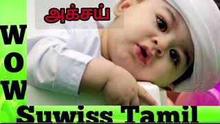 அ  வரிசை ஆண் குழந்தை பெயர்கள் boy baby names  boy baby names starts with A  modern boy baby [upl. by Cherilynn]