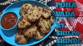 Crispy Poha Vada  Very Tasty Crispy and Easy  Shilpas Cuisine [upl. by Joyann]