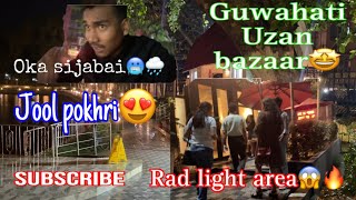 Guwahati Red light Area🔥😱 Kumarvlog411 guwahati red light [upl. by Dreeda]