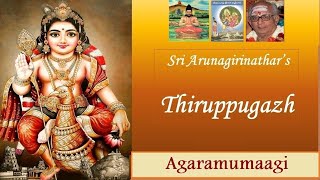 Thiruppugazh  Agaramumaagi  Sindhubhairavi Ragam  Pazhamudirsolai  TIV Song 494  அகரமுமாகி [upl. by Eocsor]