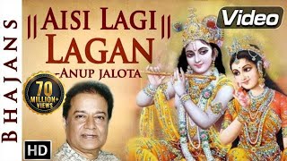 Anup Jalota  Aisi Lagi Lagan Meera Ho Gayi Magan  Krishna Bhajan  Shemaroo Bhakti [upl. by Berry991]