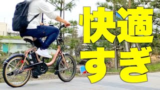 【不動の人気モデル】ヤマハの電動アシスト自転車 PAS CITYC！通勤・通学にガチでおすすめのモデル [upl. by Mathur]