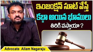 How To File Injunction Suit  Injunction Suit Under CPC  Advocate Allam Nagaraju  Land Grabbing [upl. by Einapets]